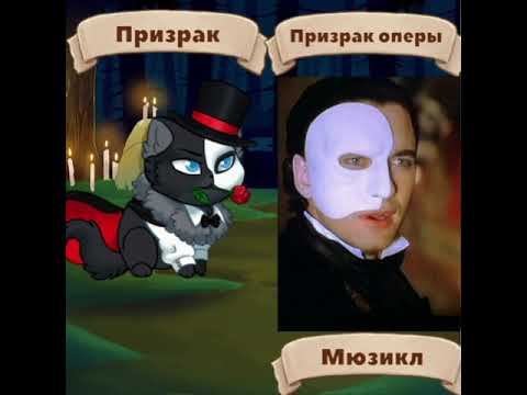 Видео: Castle Cats. Разбор отсылок.