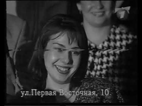 Видео: Комики (ОРТ, РТР, январь 2000 г.)