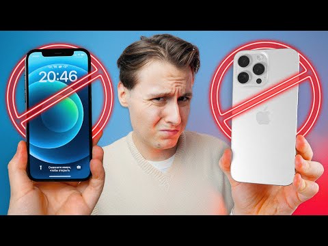 Видео: Эти 10 ХУДШИХ iPhone в 2025 купит ТОЛЬКО ИДИОТ!