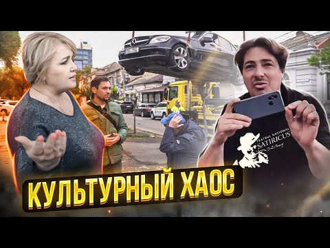 Видео: Культурный хаос🎭 Эмоциональные качели🎠 Нездоровый эгоизм👑