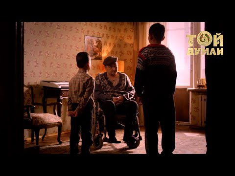 Видео: Өмірсерік & Жұлдызбек - Ол менің әкем