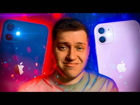 Видео: Что лучше Айфон 11 или iPhone 12?! Что взять? Нюансы и опыт использования! Стоит ли переплачивать?!