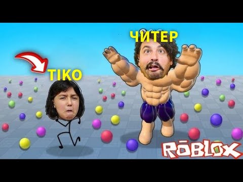 Видео: ЧИТЕРЛЕР ӘБДЕН БАСҚА ЩЫҚТЫ!!!ХА-ХА | Roblox