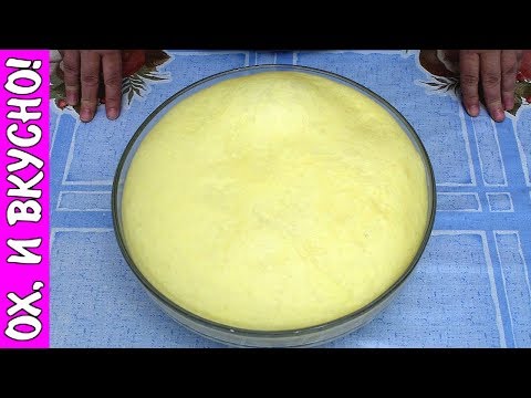 Видео: Тесто Как Пух.Дрожжевое Тесто На Ряженке. Пироги, Пирожки,Булочки
