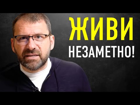 Видео: Вот Почему 90% Людей Не Станут Успешными | Миллиардер Игорь Рыбаков