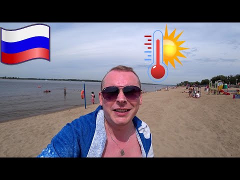 Видео: #4.1.Как на море! Мальдивы по-самарски, или городской пляж в Самаре. Где недорого поесть в Самаре?