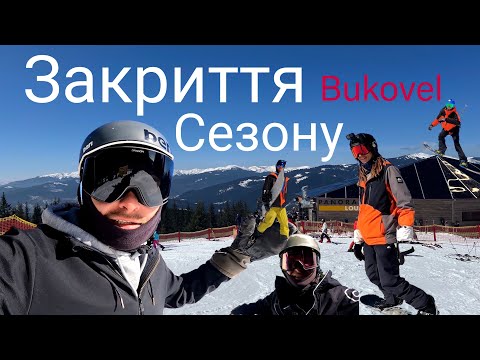 Видео: Закриття сезону 24-25 на Сноуборді