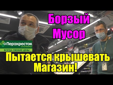 Видео: БОРЗЫЙ МЕНТ НЕ СЛУЖИТ / ТУХЛОПРИТОН В ЛЮБЕРЦАХ / ЗАСТАВИЛИ СЛУЖИТЬ ПО ЗАКОНУ / ПЕРЕКРЕСТОК