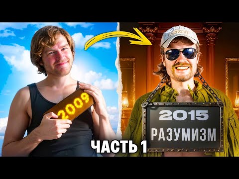 Видео: VANOMAS — ПОЧЕМУ не стал ОБЗОРЩИКОМ №1 | Весь лор. ЧАСТЬ 1 
