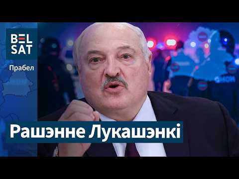 Видео: Лукашенко закрывает границы / Скандал в Минске