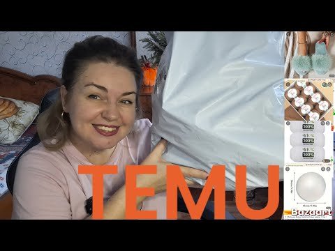 Видео: TEMU. Товары для дома. Новогодний декор. 
