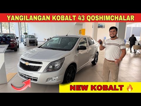 Видео: TEZ KORING YANGILANGAN KOBALT 43 YANGI QOSHIMCHA JIXOZ/ ЯНГИЛАНГАН КОБАЛТ ХАКИДА БАРЧА МАЛУМОТ.
