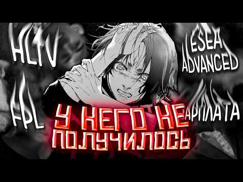 Видео: Самый бездарный игрок в CS