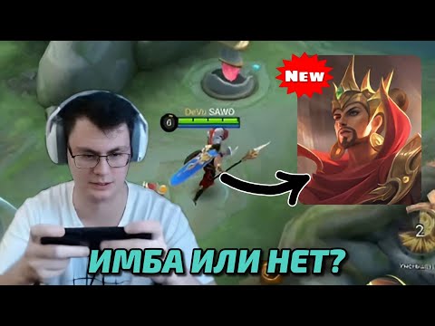 Видео: SAWO играет на обновленном Минситтаре!