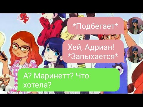 Видео: "Амнезия Адриана" |часть 3|