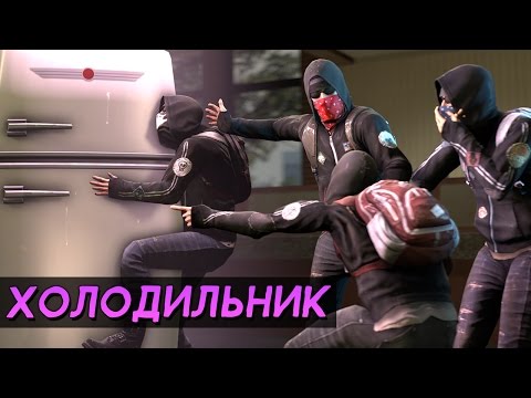 Видео: CS:GO - Холодильник