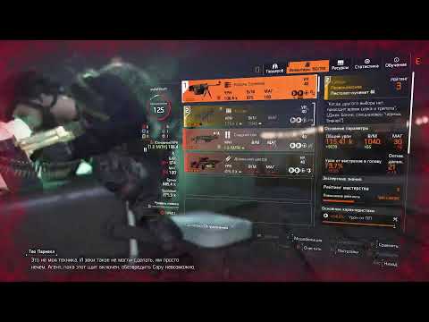 Видео: Division 2 - ВТОРГАЕМСЯ В БРУКЛИН Часть 3. DLC 2