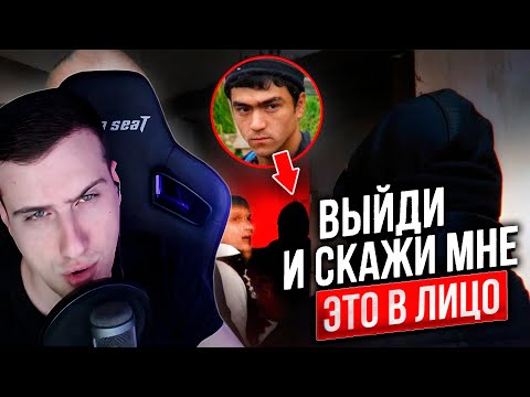 Видео: ПОДОНКИ ОТЖИМАЮТ ПЕНСИЮ! МЫ ИХ НАШЛИ! | РЕАКЦИЯ HELLYEAHPLAY