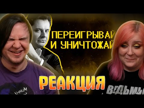 Видео: Гайд на интеллект о_О | РЕАКЦИЯ НА @SHAPKA99 |