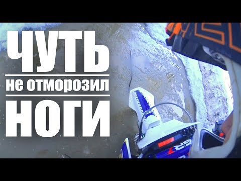 Видео: Чуть не отморозил ноги. ВЫБРОСИЛ МОТОБОТЫ. Что стало с маслом в коробке? Ставим хвост.