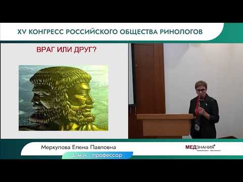 Видео: 01.07.23 РИНОЛОГИЯ И НЕ ТОЛЬКО. СЕКЦИЯ 2.