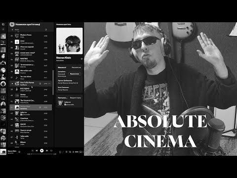 Видео: ТОКСИЧНИЙ ОГЛЯД «Новинок щоп'ятниці» від Spotify за 10.31.2025 • ЧУВ?