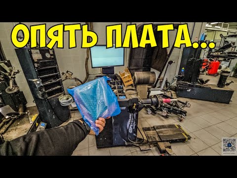 Видео: Проверка Калибровки Невозможна! Hunter Road Force Elite #RFE