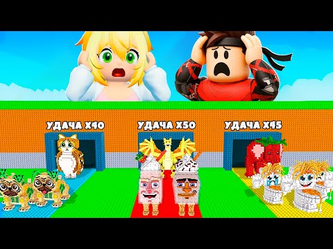 Видео: ТРИ Линии Брейнротов и НОВЫЙ Дилер в ОБНОВЕ Steal a Brainrot Роблокс !