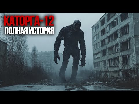 Видео: SINGULARITY [КРИПОВАЯ ХРЕНАТЕНЬ]