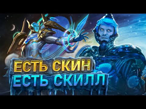 Видео: ПУШЕЧНЫЙ ГОРД РАКО - ГАЙД ЛЕГЕНДАРНЫЙ СКИН - Mobile Legends