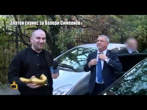 Видео: Боби Ваклинов изненада Валери Симеонов със Златен скункс