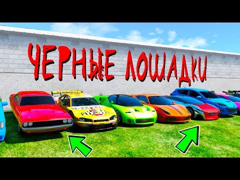 Видео: БИТВА РАНДОМА В ГТА 5 ОНЛАЙН! ПОДБОРКА НОВЫХ БЫСТРЫХ МАШИН! КТО ПОБЕДИТ В ЭТОЙ БИТВЕ?!
