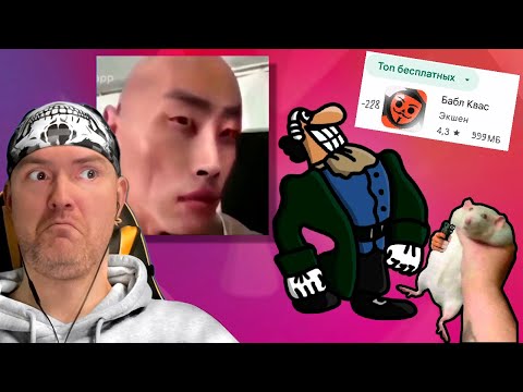 Видео: ТИКТОК БАБЛКВАСЕРА ► Бабл Квас #7