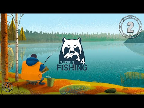 Видео: Путь с самого начала — бывалого рыбака. Часть 2 | Russian Fishing 4