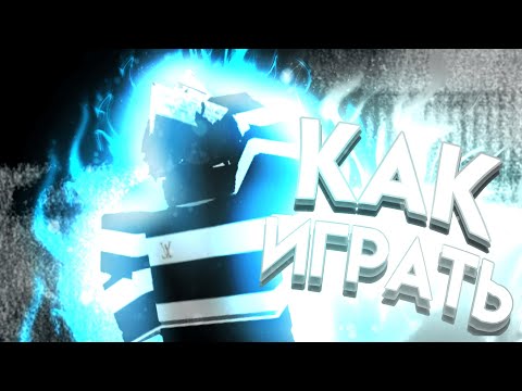 Видео: (GPO) Лучший Туториал Grand Piece Online | Гайд по GPO ! by: AllCash