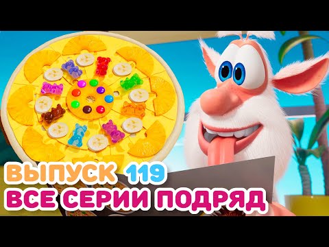 Видео: Буба - Все серии подряд - 119 - Мультфильм для детей