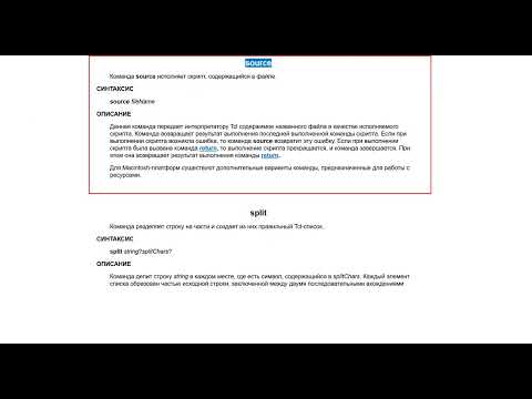 Видео: 02 Постпроцессор. Общие сведения.