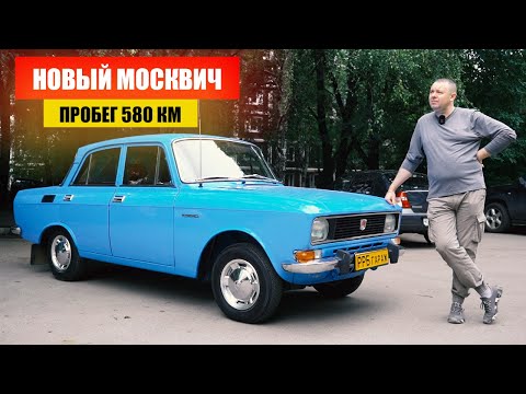 Видео: Новый Москвич 2140! Таких москвичей уже не осталось!