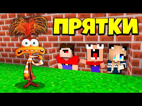 Видео: НУБ И ДЕВУШКА ПРО ИГРАЮТ В ПРЯТКИ ЗА ГОЛОВОЛОМКА 2 В МАЙНКРАФТ!