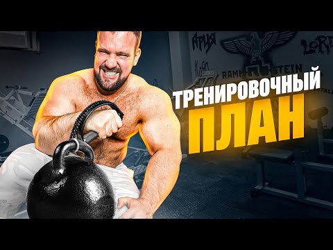 Видео: МОЯ ТРЕНИРОВКА ПО АРМРЕСТЛИНГУ