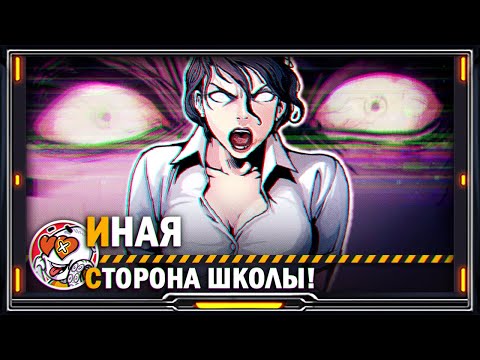 Видео: 02|.Прохождение The Coma Recut! Кувырок Смерти и Есоль!