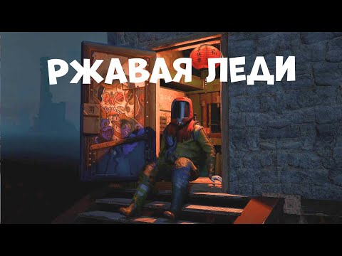 Видео: Морской домик в РАСТ / RUST #shorts