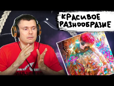 Видео: PINQ - K.O.  | Реакция и разбор