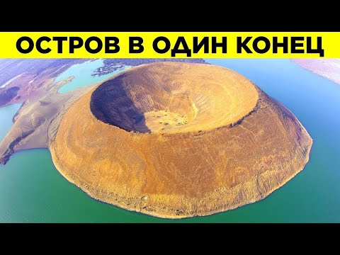 Видео: Эти Места – Порталы В Другие Миры?