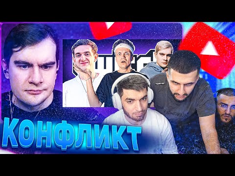 Видео: СТАЯ ЖЕСТКО ОТВЕТИЛА НА СЛОВА БРАТИШКИНА! | НАРЕЗКА СО СТРИМА RavshanN