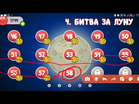 Видео: Прохождение игры.6 часть