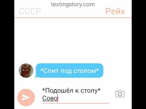 Видео: "Шумная вечеринка" 3 часть (Конец)