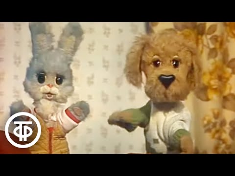 Видео: Спокойной ночи, малыши! Кот Петрик и мышка (1990)