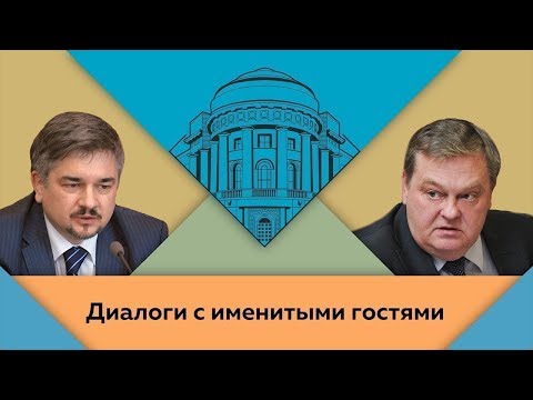 Видео: Р.В.Ищенко и Е.Ю.Спицын в студии МПГУ. "Мифы о Великой Отечественной"