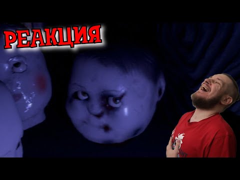 Видео: РЕБОРН СМОТРИТ ► По сути хоррор, по факту 💩 ► РЕАКЦИЯ НА Valera Ghosther